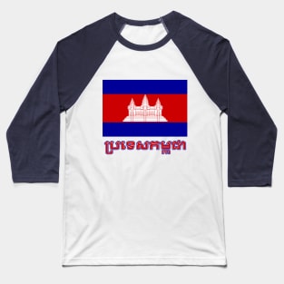 The Pride of Cambodia (Cambodian) - National Flag Design Baseball T-Shirt